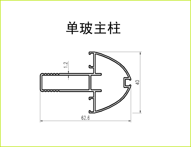 高隔間鋁材_80單玻主柱截面圖