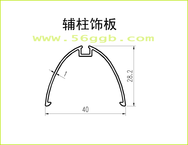 高隔間鋁材