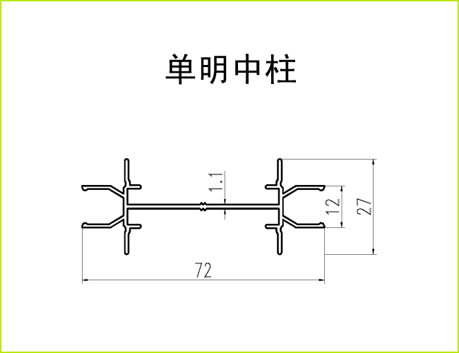 玻璃隔斷鋁材_80雙玻單明中柱截面圖