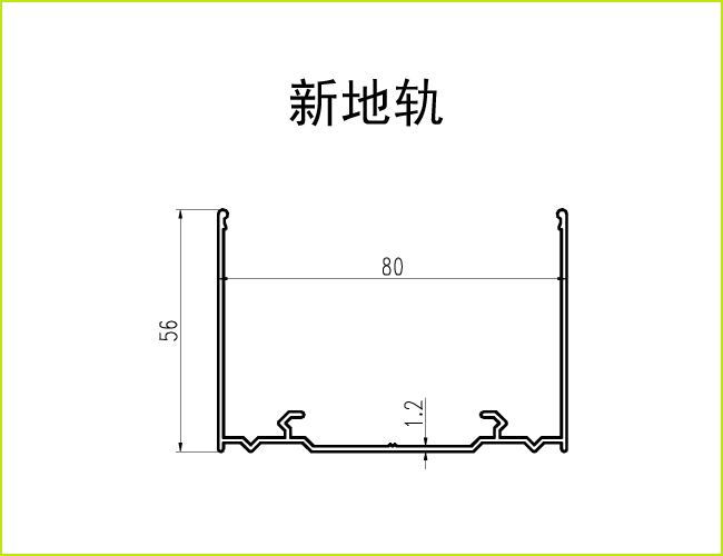 玻璃隔斷鋁材_84雙玻新地軌框截面圖