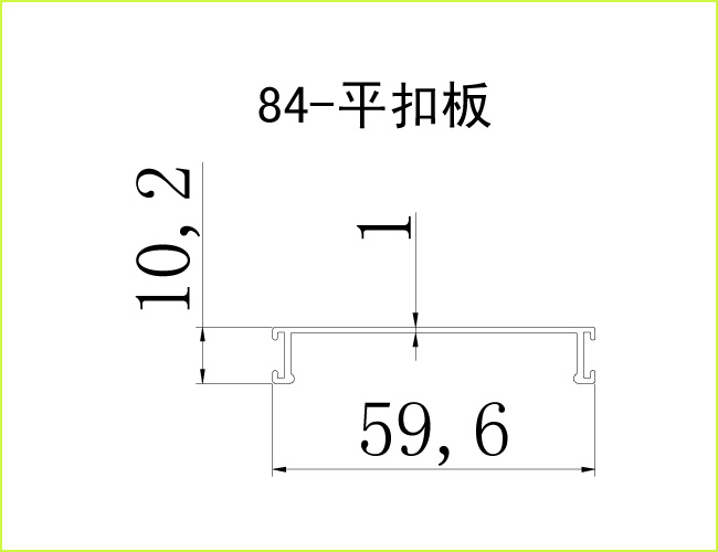 隔斷型材