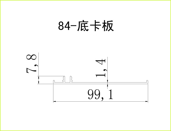 玻璃隔斷型材_84雙玻底卡板